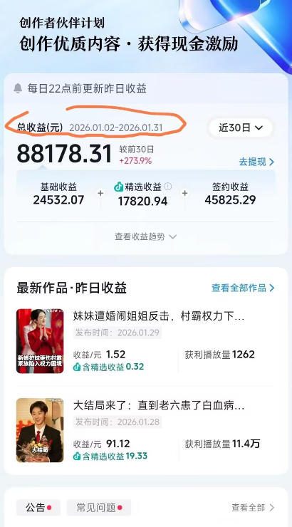 抖音百万粉丝博主的影视解说实战课，精选独家解说教学，条条精选，一部手机就可以做-520资源库