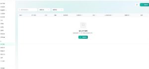 全网独家AI中转站搭建手把手教学，一节课讲透了-520资源库