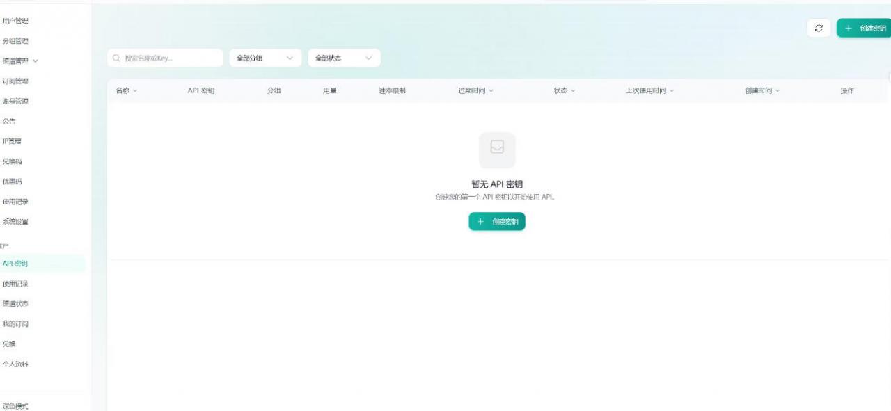 全网独家AI中转站搭建手把手教学，一节课讲透了-520资源库