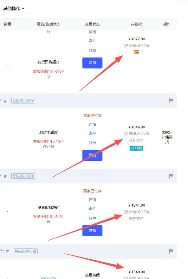 【超强副业】淘宝超高价女装项目：1单賺1k+，可工作室放大（共52节）-520资源库