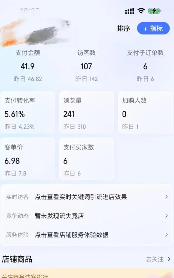 某大佬的薅流虚拟版第一期丨0成本，AI流程化操作，长期被动收益-520资源库