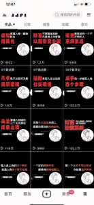 AI+业务落地｜某大佬的OpenClaw小龙虾实战课，从部署到一人公司全实操-520资源库