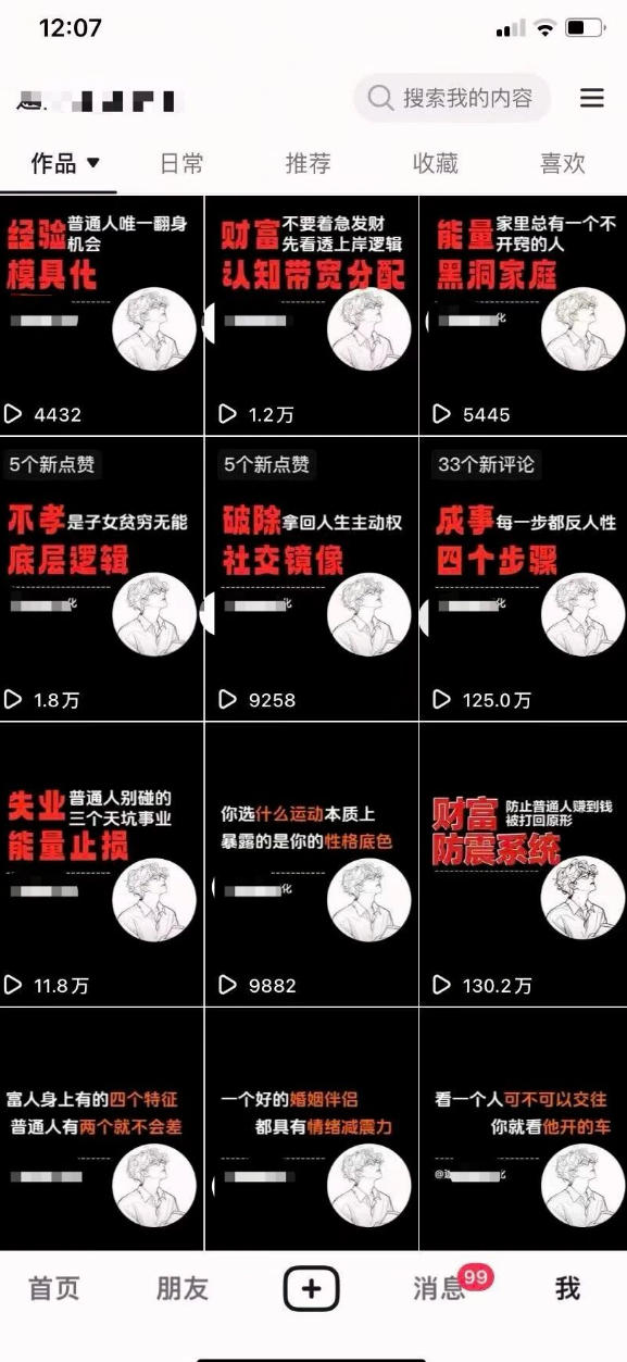 AI+业务落地｜某大佬的OpenClaw小龙虾实战课，从部署到一人公司全实操-520资源库