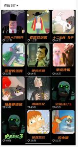 动漫另类解说教学，30w粉丝动漫博主亲授不一样的解说，独家精选收益|伙伴分成计划|接商单收学员-520资源库