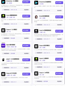 Tc联盟TikTok海外拉新项目，新手也能入局，一部手机开启副业变现，抓住Tiktok红利-520资源库