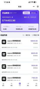 某大佬5月初最新海外Tiktok拉新项目,不囤货、低门槛、高收益,带你出海撸美刀-520资源库