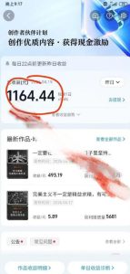 抖音某博主的创业正能量手绘素描短视频全流程教学，手把手教你做号变现，撸创作者伙伴计划收益-520资源库
