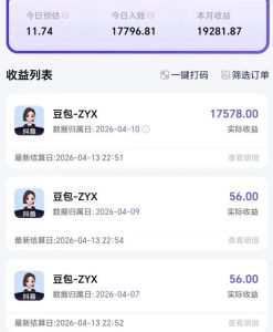 2026年普通人可落地的AI副业项目，豆包创作线的完整变现教学，一部手机月入1W+-520资源库