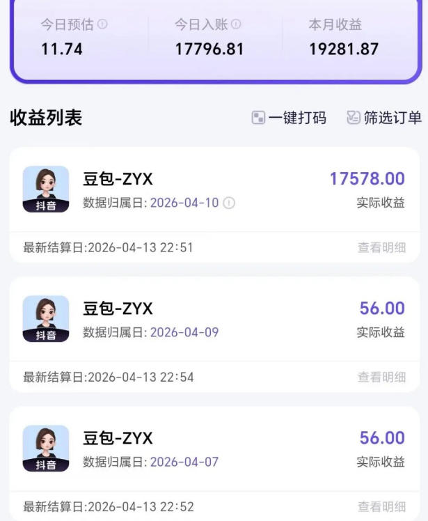 2026年普通人可落地的AI副业项目，豆包创作线的完整变现教学，一部手机月入1W+-520资源库