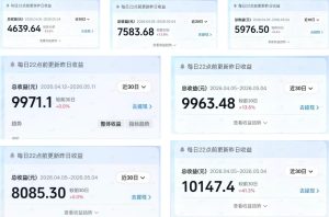 AI做内容变现，单月破5W+，完全零基础的人，也可以轻松上手-520资源库