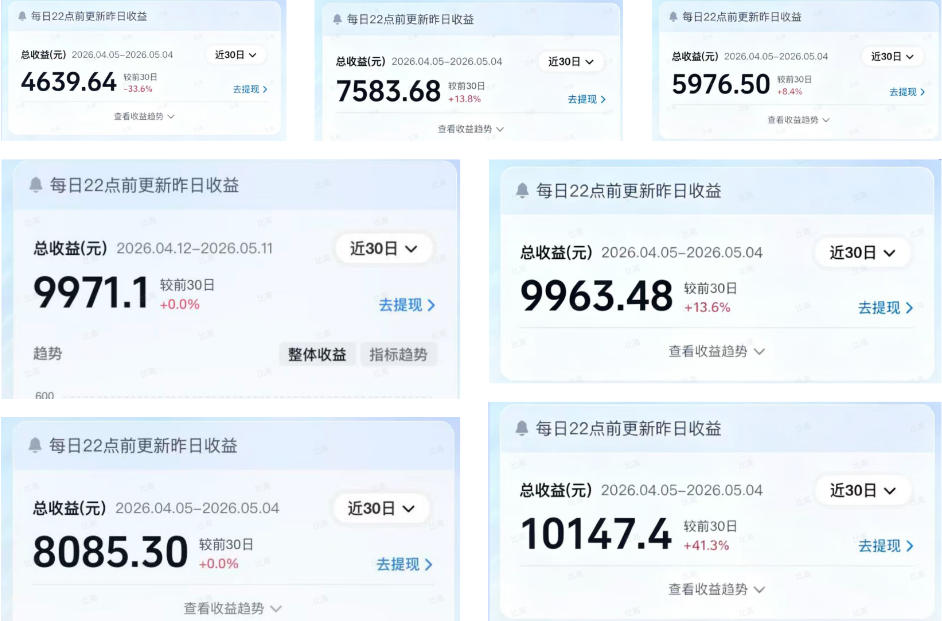 AI做内容变现，单月破5W+，完全零基础的人，也可以轻松上手-520资源库