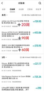 得物搬砖，0成本起步每天30分钟，月入2000+，0成本，0囤货，0发货，纯賺差价-520资源库