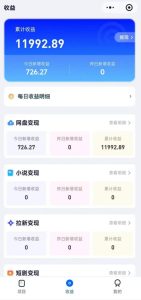 高维流量矩阵实战，从网盘拉新到推特X+TG全自动变现实战教学，打造长期被动收入-520资源库