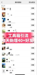抖音AI工具号测评项目,单号最高涨粉15W+,单笔商单5.5k,也可进伙伴计划,普通人可复制(更新5月)-520资源库
